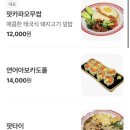 이태원시장 | 이태원 해방촌 신흥시장 맛집 샐몬무쌉, 연어롤, 팟타야 후기