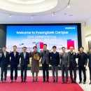 삼성전자평택캠퍼스 이미지