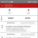 탑트럭부산 이미지