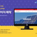 (사)국제경영원