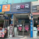 분당약국 이미지