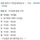 가연길16번길 이미지