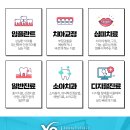 수지예치과의원 이미지