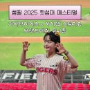 무등청과비디오 | 기아타이거즈 핫 썸머 워터페스티벌 / 챔필 3루 K8 118블록 후기 / 브랜드데이 어센틱 유니폼 / 광주 맛집