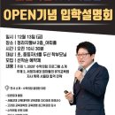 태풍학원
