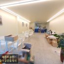 송이 부동산중개사무소 이미지