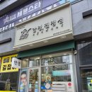 지에스25 고덕타운점 이미지