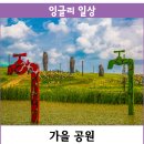 잉글리시아이학원 이미지