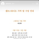 사우동사진관 네이버블로그