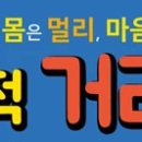 온누리삼선약국 이미지
