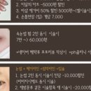 제이네일&속눈썹 이미지