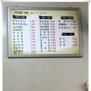 까치골식당 이미지