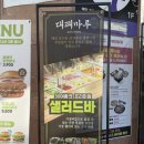 내서농협 앞 네이버블로그