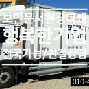 형아네식당 - 화성시 | 형아네식당
