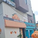 라봉스튜디오