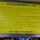 초당한의원 이미지