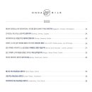 온다빌레