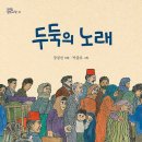 두둑 이미지