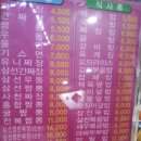 동흥루 이미지
