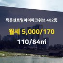 뉴아이파크부동산공인중개사사무소 이미지