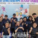 해남군장애인다목적생활체육관 이미지