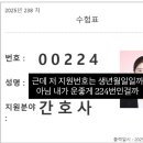 (유)진동택시 | 9•10월 (취준생) 일기