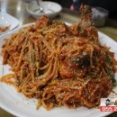 물꽁아구찜 이미지