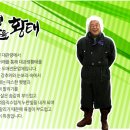대관령눈마을 영농조합법인 이미지