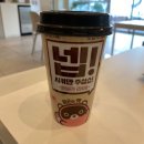 계성주유소 | 오랜만에 서울나들이 (랑데자뷰, 경복궁건대점, 인생네컷, 롯데백화점 건대스타시티점-닥스,런던베이글...