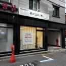 고은미 | 강남 네일 / 일원동 속눈썹 [뷰티고은미] 젤네일 재방문 후기❤️