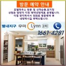 우미2차아파트경로당 이미지