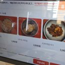 속초생생젓갈, 속초생생건어물 | 속초 맛집. 속초 가오리찜/생선찜 맛집 수빈이네찜. 가오리찜 솔직후기(주차, 예약, 가격)