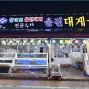 죽변장식 네이버블로그