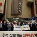 노인사랑중앙회협동조합