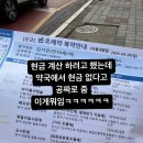 고인돌약국 네이버블로그