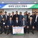 남원경로당 이미지