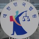 동일한 부동산 종부세 +재산세 --- '이중과세 아니다' 이미지