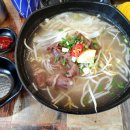 쌀국쓰 네이버블로그