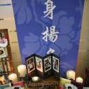 해피데이뷔페 이미지