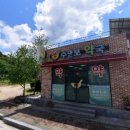 수안보약국 이미지