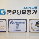 굿모닝 보청기 용인센터 네이버블로그