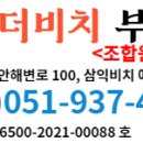 스테이공인중개사사무소 이미지