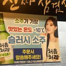 백소정가산디지털역점 | 가산디지털단지역맛집 :: 하남돼지집 가산디지털역점 후기.