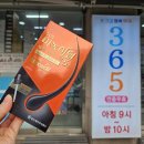 행복드리는약국 이미지