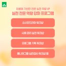 번오마을종합사회복지관 이미지