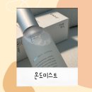 순수코스메틱 | 온도코스메틱 화잘먹미스트로 광채 짱