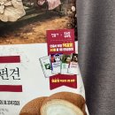 지에스25 광명써밋점 | GS25 편의점 X 민음사 콜라보 역대급 신상! 없어서 못 구한다는 바로 그 제품!! 민음사빵! "민음사 모카...