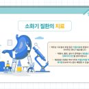 인천위대한내과 이미지