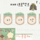 우쭈쭈아트랩