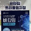 오즈약국 이미지